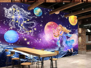 十二星座处女座星空银河主题酒店背景墙图片素材 效果图下载 