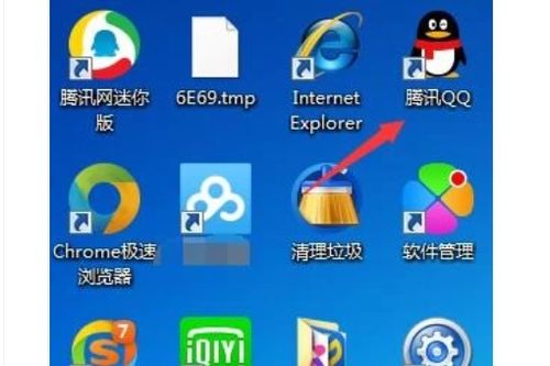 win10qq如何传文件怎么打开