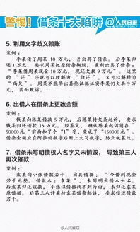 向朋友借股票套现，借据写还股票后来股票飙升怎么办，按现价赔偿还是出借价格