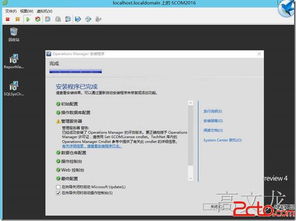 安装win7如何激活win10