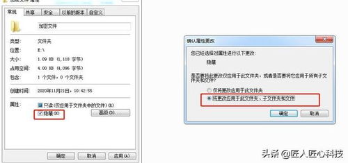 如何让ul的符号隐藏 如何对文件进行加密 分享一下我对文件进行加密的方法 菜鸟级 ...