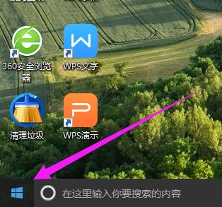 win10系统微信怎么设置不收起