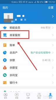 支付宝怎么开通信用卡收款 这些条件一个都不能少(怎么申请花呗收款pos机)