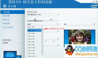 win10玩cf怎么退出程序