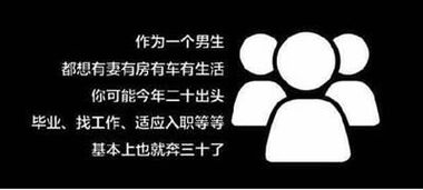 现在一个男人一个月要挣多少钱,才算有出息 