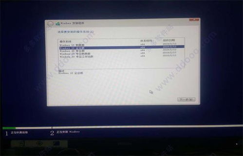 win10ios镜像怎么安装系统