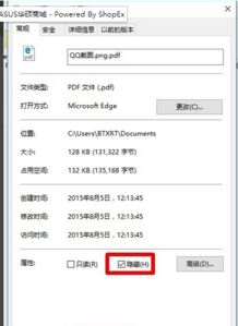 win10怎么设置显示隐藏文件