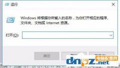 win10文件或目录损坏无法读取怎么办