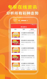 博马彩票APP：科技与生活融合，为用户提供灵活便捷的服务体验