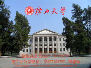 广西三本最值得读的大学，广西有哪些三本院校(广西三本院校)