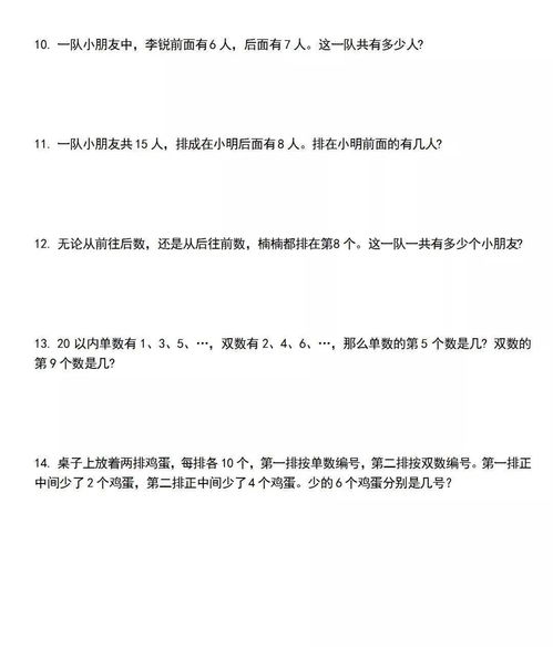 寻找冬奥会中的数学问题是什么 (冬奥比赛项目数学问题是什么) 第1张