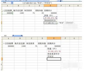 现值和年金现值的计算公式为什么不一样，他们概念上有什么区别吗