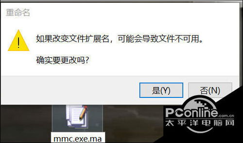 win10如何不弹修复模糊应用