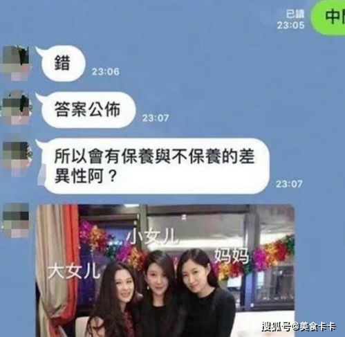 母女三人合照却被认成三姐妹,你能认出谁是妈妈算我输