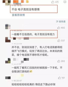 女生打游戏时收到男友消息会回复吗 快笑死我了哈哈哈...