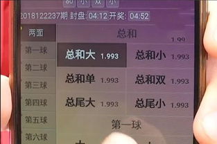 39岁男子网上遇 白富美 ,每天半小时相见恨晚 事后很受伤 