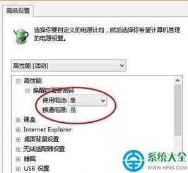 win10雷神笔记本显卡设置