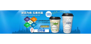 北京有一次性奶茶塑料杯 纸杯之类的批发市场吗?