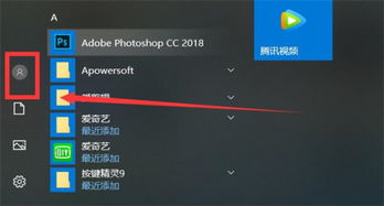 戴尔系统win10压缩包密码怎么办