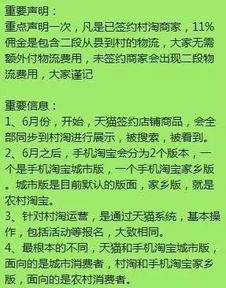 马云和王卫,你们会不会花钱雇人打劫自己家 