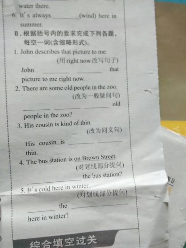 怎么样把图片上的中文翻译成英文 