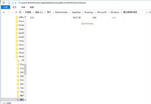 c盘怎么找不到appdatawin10