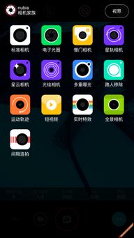 基于Android 5.0定制nubia UI 2.8体验