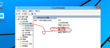 win10管理员拒绝安装