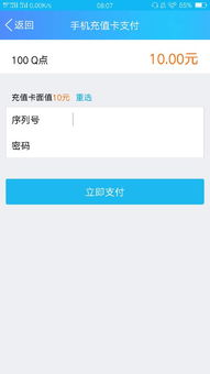 QB是什么意思？