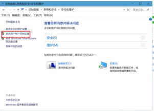 win10设置和edge打不开网页