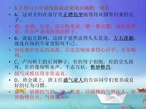 沆瀣一气解释词语