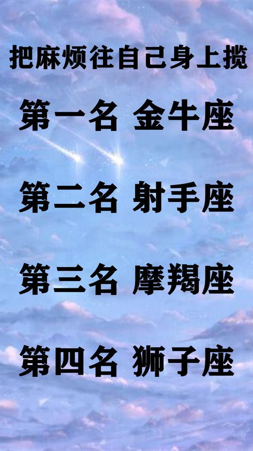 这些星座自我管理的层面比较高,重礼仪,去ta们家里做客最舒服