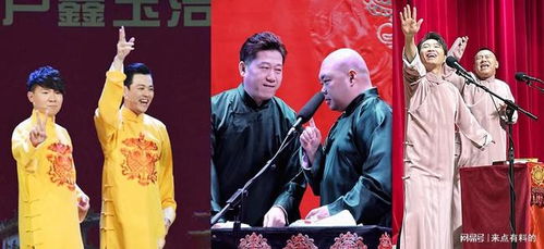 岳云鹏上春晚恐无望,同台竞争的有三位相声演员,其中一位是师弟