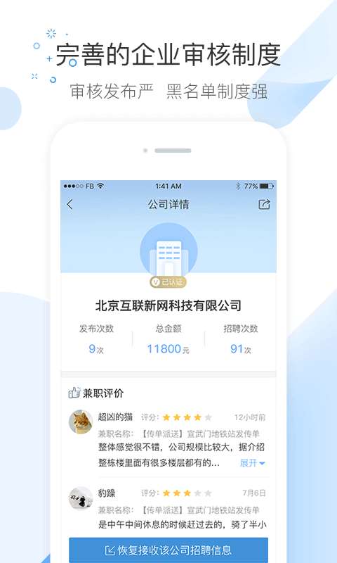 51乐途下载 51乐途1.0.3app安卓版下载 红鼠手游网 