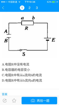 如何判断30i电流互感器的倍率是否准确？