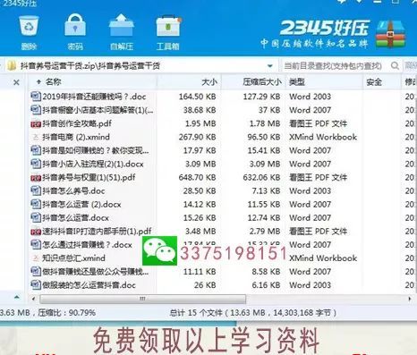 抖音小店签收关怀怎么设置(小店签收提醒怎么取消订单)