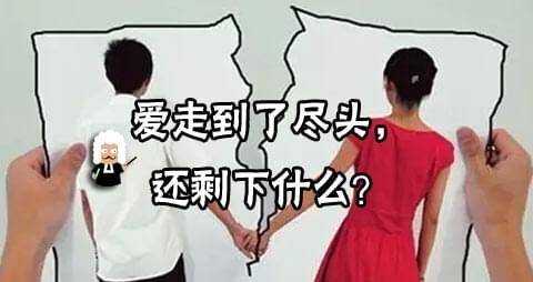 生了二胎后感觉婚姻也走到了尽头,真的是二婚命吗