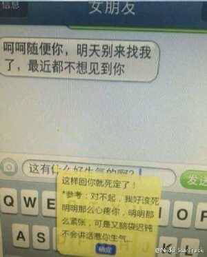 什么软件 