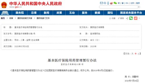 工商查重限制使用：企业如何调整策略？