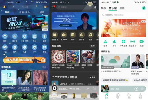 夏日福利 无广告 无直播 完全免费 腾讯音乐出了个极简音乐 App