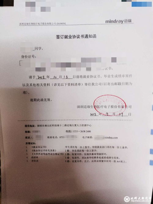 急！请求各位前辈合伙一方解约协议怎么写？？？