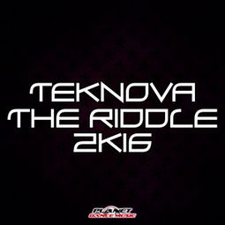 The Riddle 2K16 Teknova 千万正版音乐海量无损曲库新歌热歌天天畅听的高品质音乐平台 
