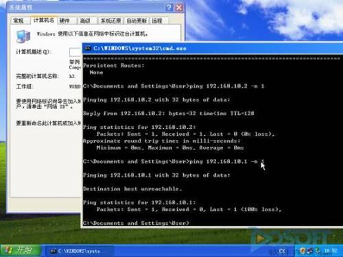 win10怎么查看DHCP