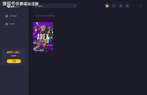 apex一键入库领取教程