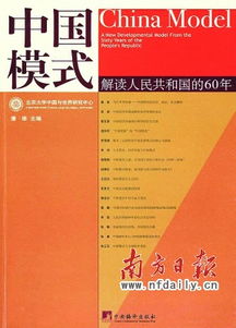 社会保险法法条解释,中华人民共和国社会保险法的内容