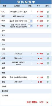 炒股票该怎么样把电脑设置安全一点