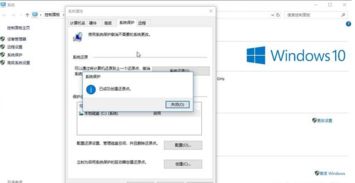 电脑一键还原系统win10