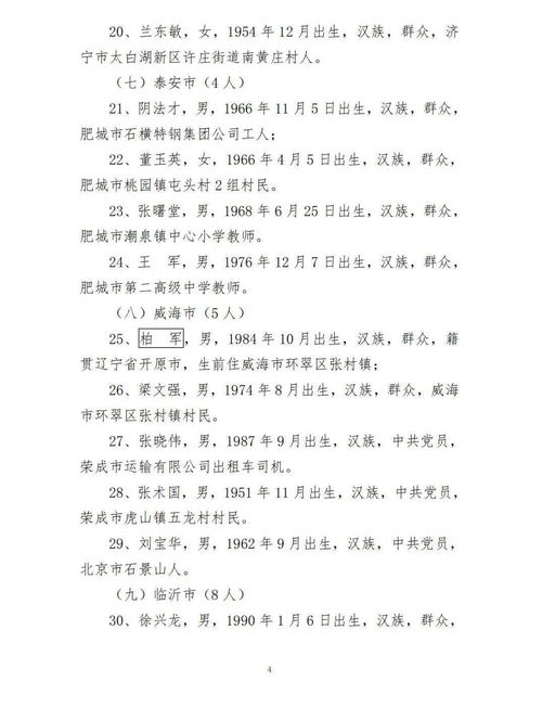 新人加群群公告怎么不提醒要是之前发布了公告,新加入群的人还会自动弹出吗 他能看到吗