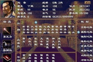 三国群英传7中 大魔界 是什么技能 军师还是武将技 