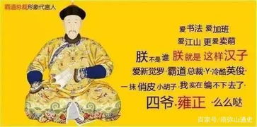 为什么说乾隆皇帝是 败家子 ,品位又差还自恋,最不讨人喜欢